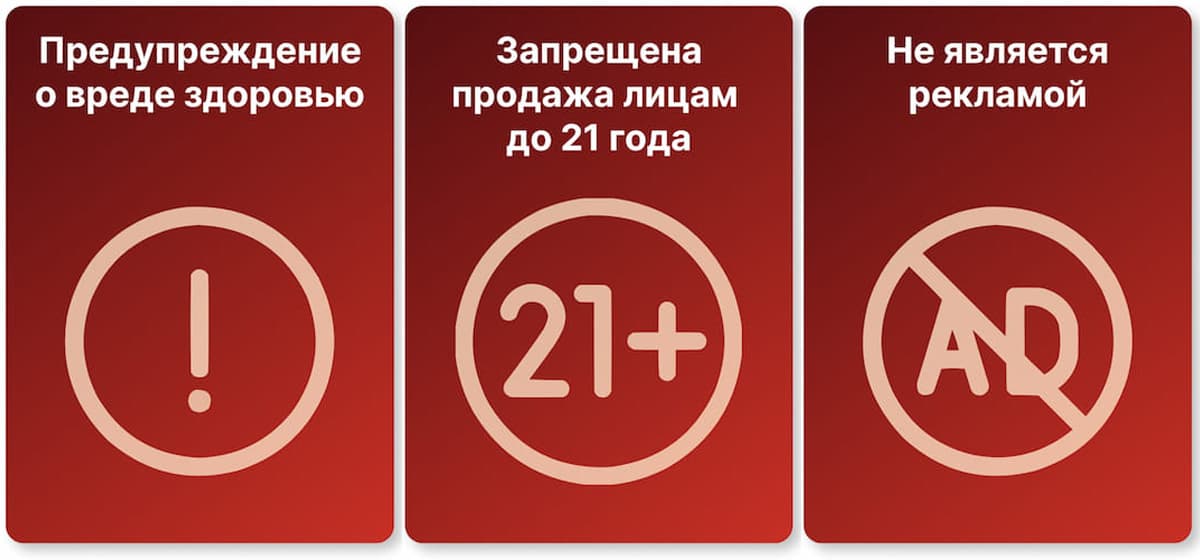 Купить Предупреждение Алматы | Вино, виски, водка, коньяв Алматы