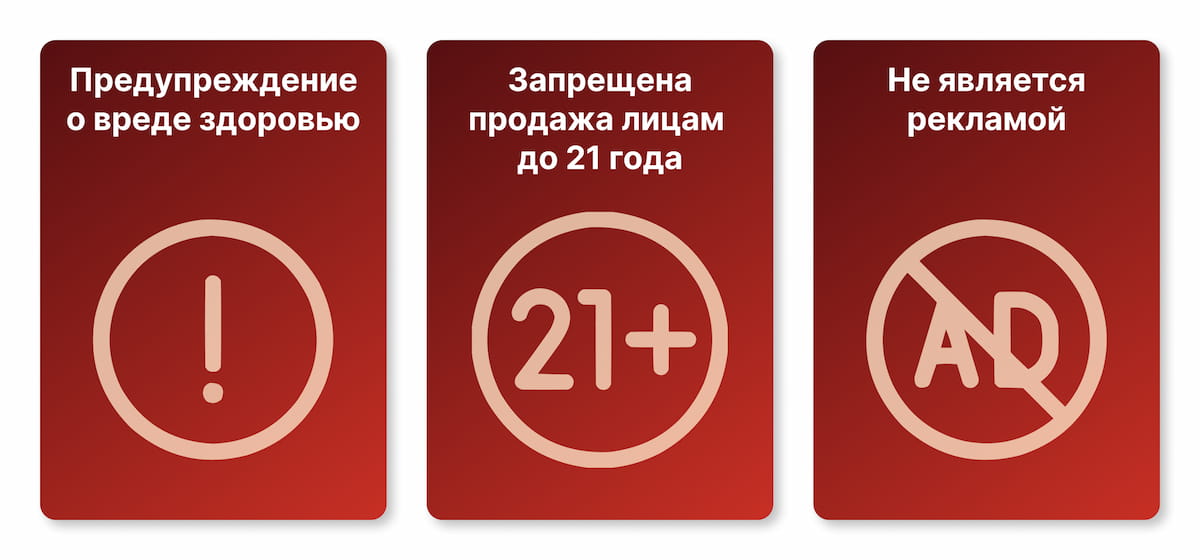 Предупреждение