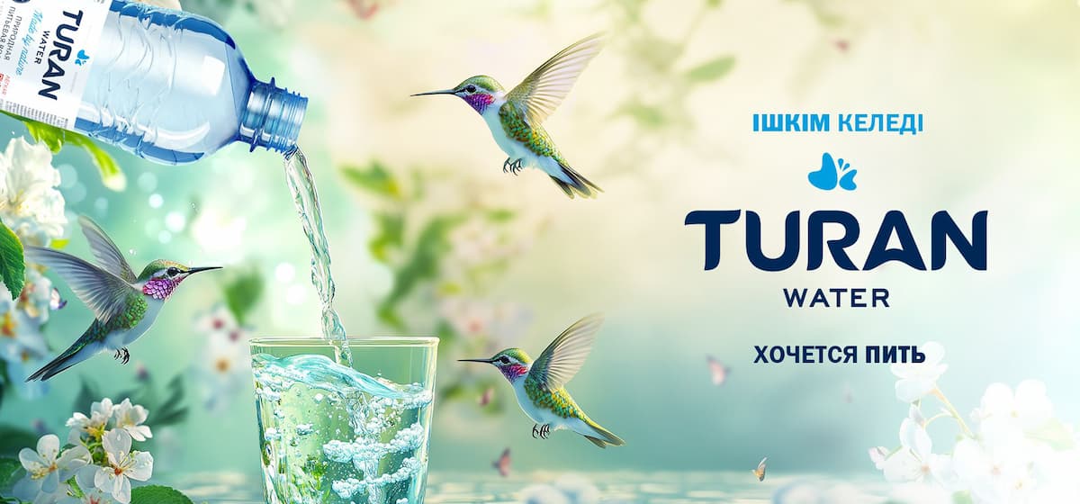 Купить turan water Алматы | Вино, виски, водка, коньяв Алматы