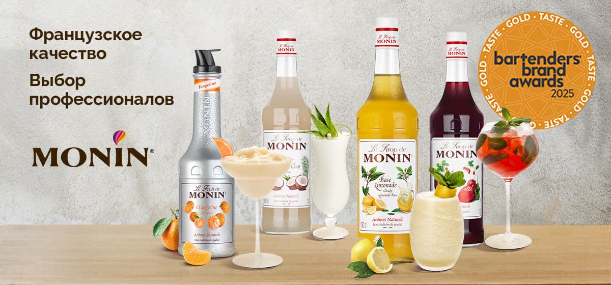 monin