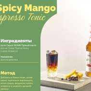 Коктель Spicy Mango  Espresso Tonic