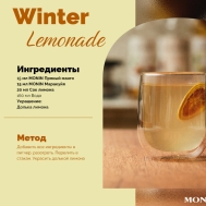 Коктель Winter Lemonade