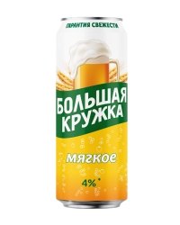 фото Пиво Большая кружка Мягкое 4% Can (0,43L)