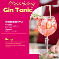 Коктель Strawberry Gin Tonic